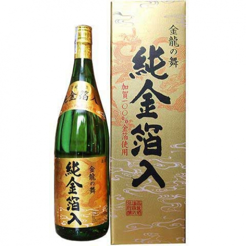 Rượu sake vảy vàng