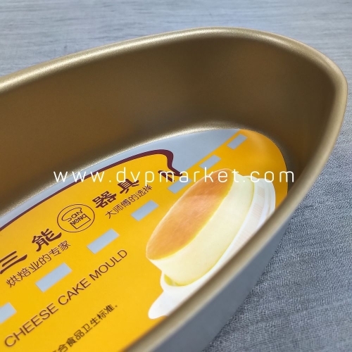 Sanneng SN6860 - Khuôn oval cheese cake