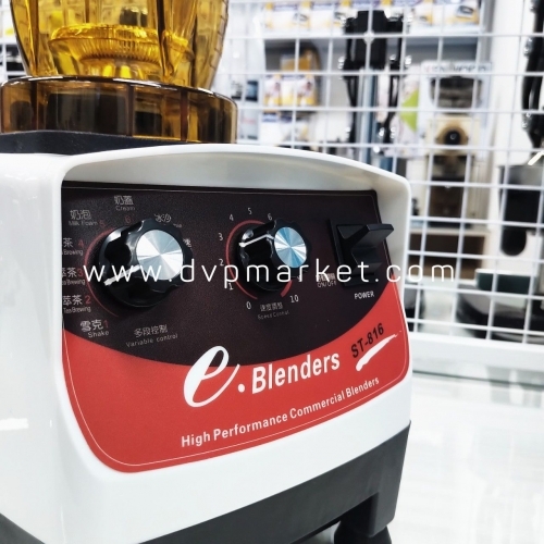Máy đảo trà E Blenders ST816
