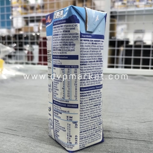 Anchor - Whipping cream (250ml)