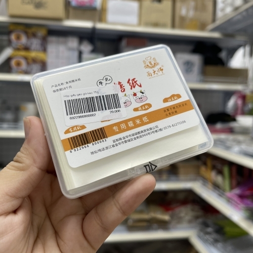 Hộp giấy gạo gói kẹo 75g