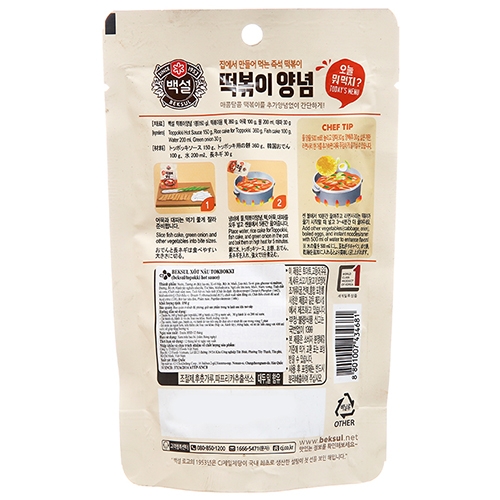 Xốt Beksul nấu Tokbokki 150g