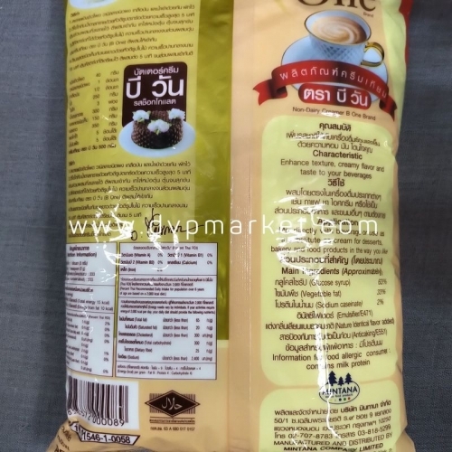 Bột Sữa B One 1Kg