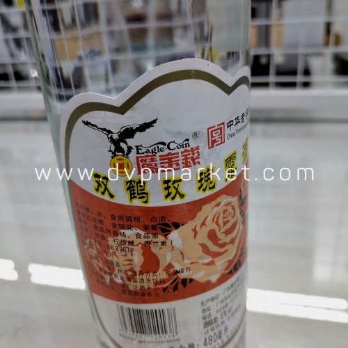 Rượu Mai Quế Lộ Eagle Coin 480ml