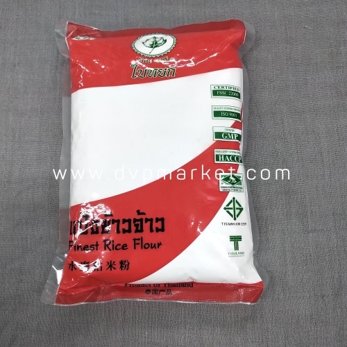 Tinh bột gạo tẻ Thái 400g